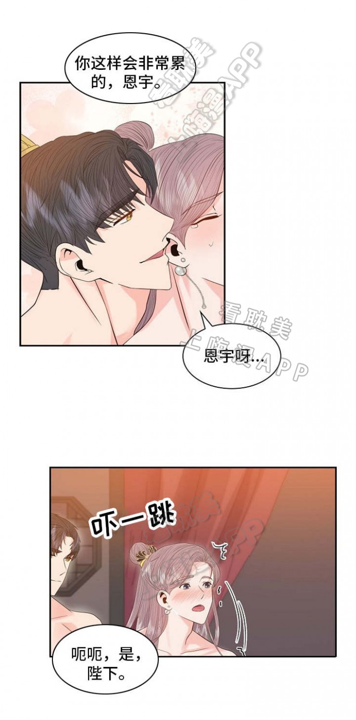 第23话3