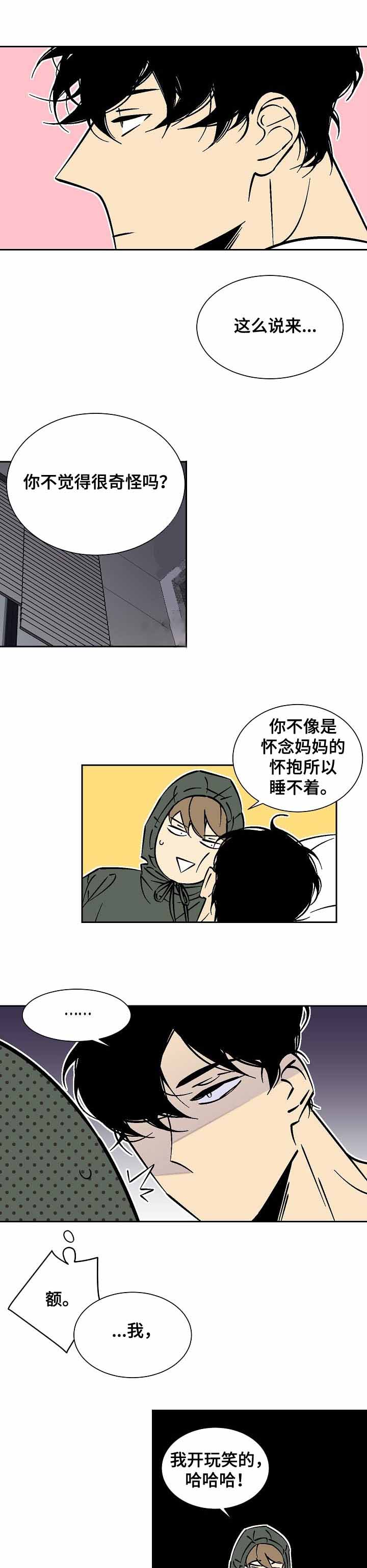 第30话3