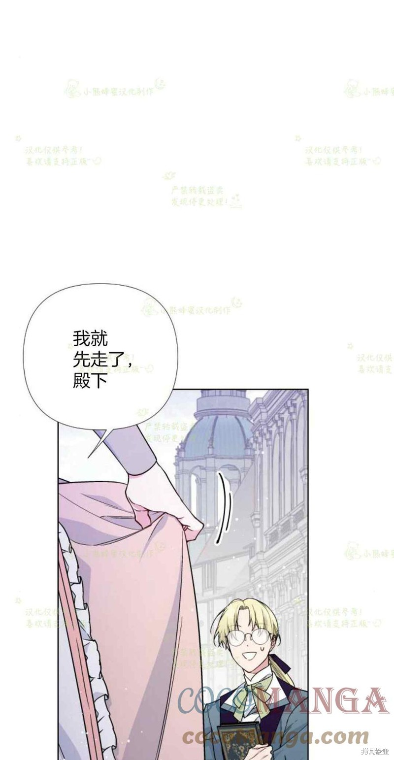第23话3