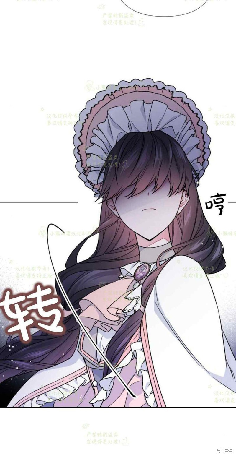 第23话2