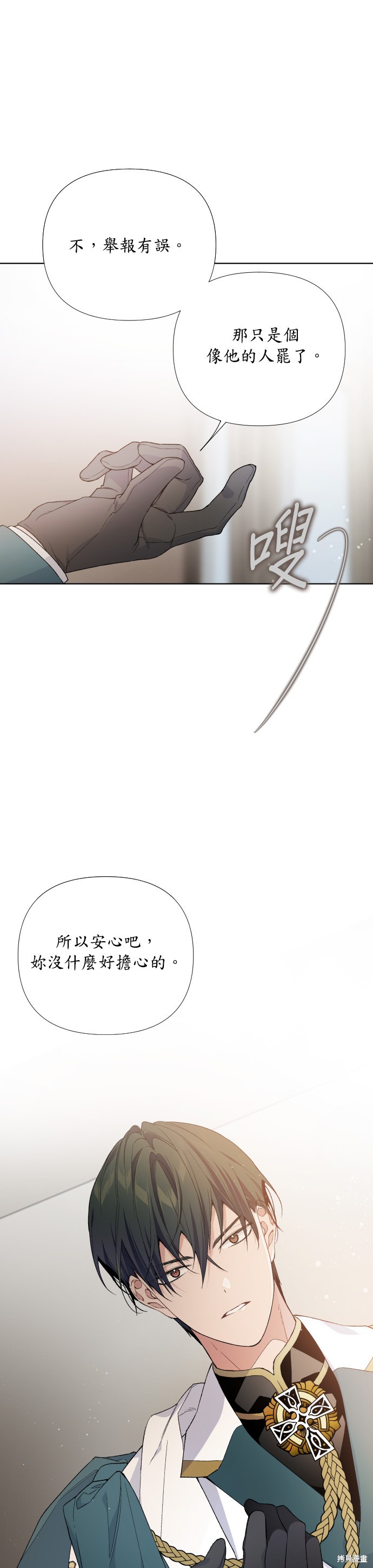 第11话4