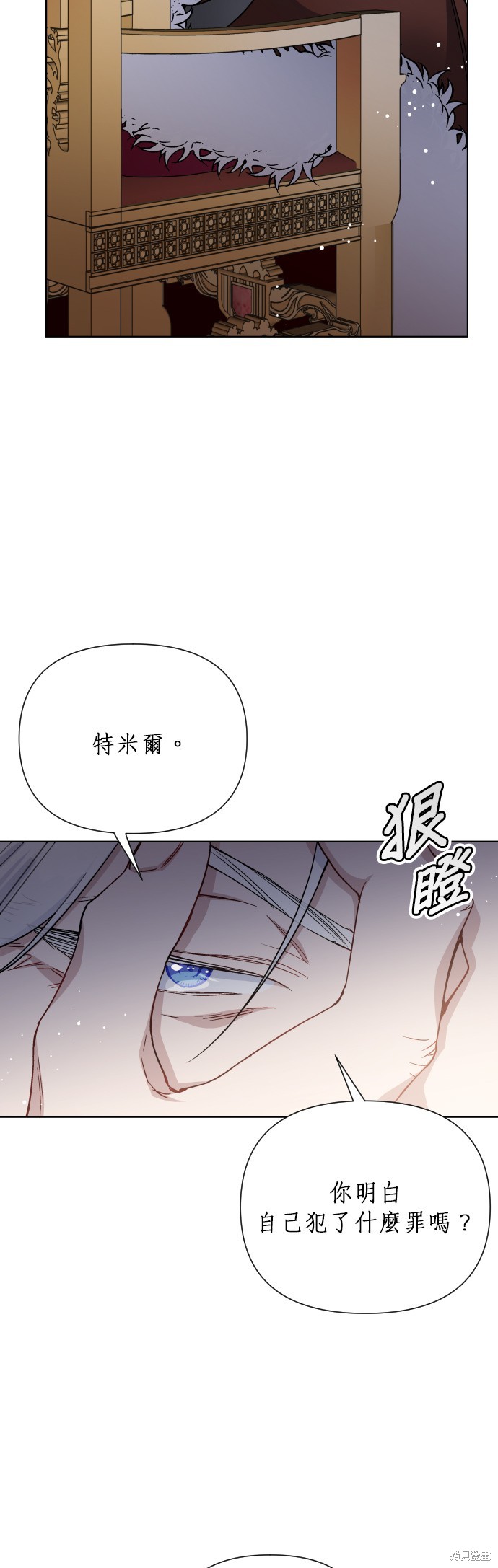 第42话1