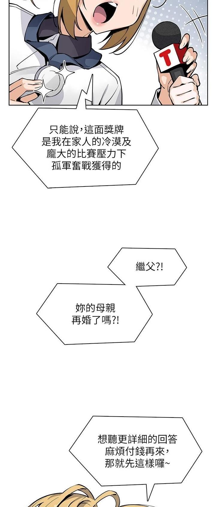 第75话2