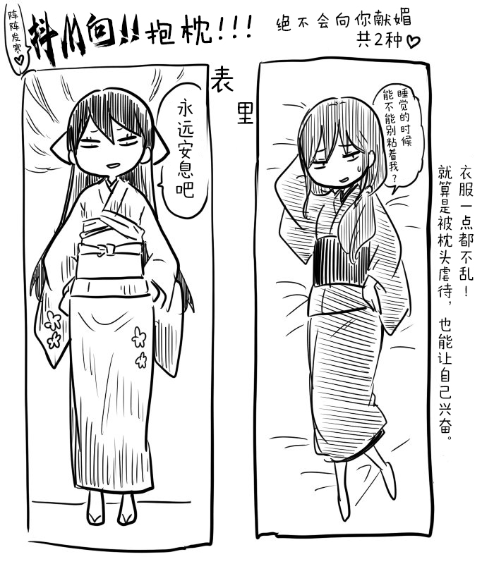 桐丘老师推特短篇2