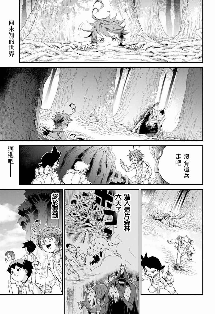 第51话B06-32①4