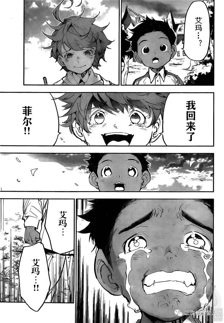 第176话我回来了！2