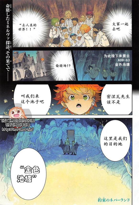 第72话试看版0