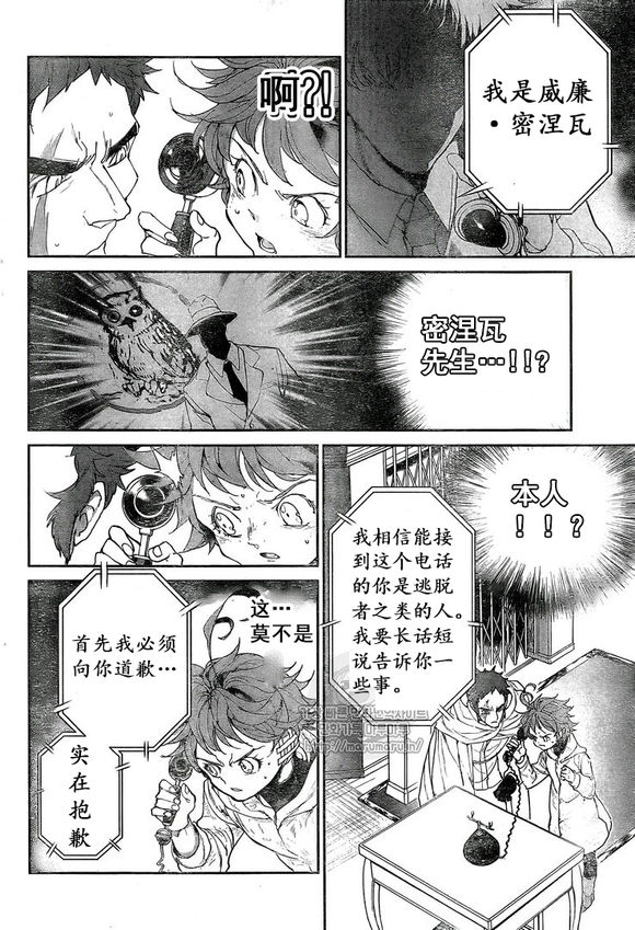 第72话试看版3