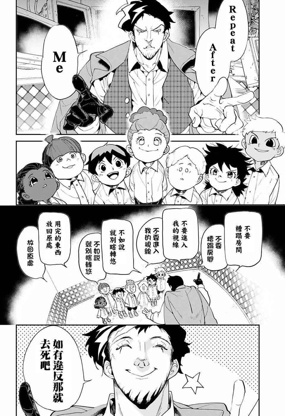第58话判断3