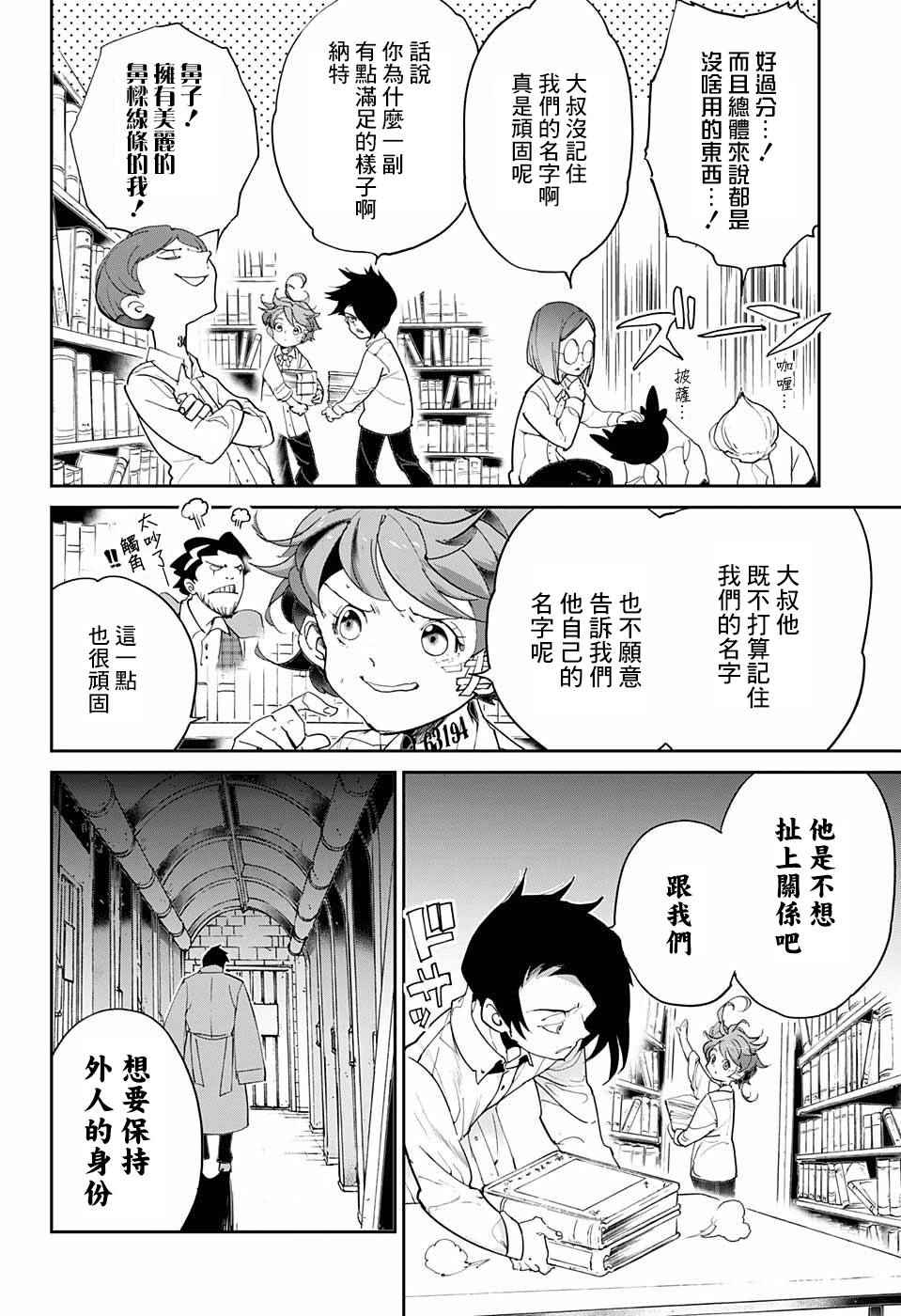 第58话判断1