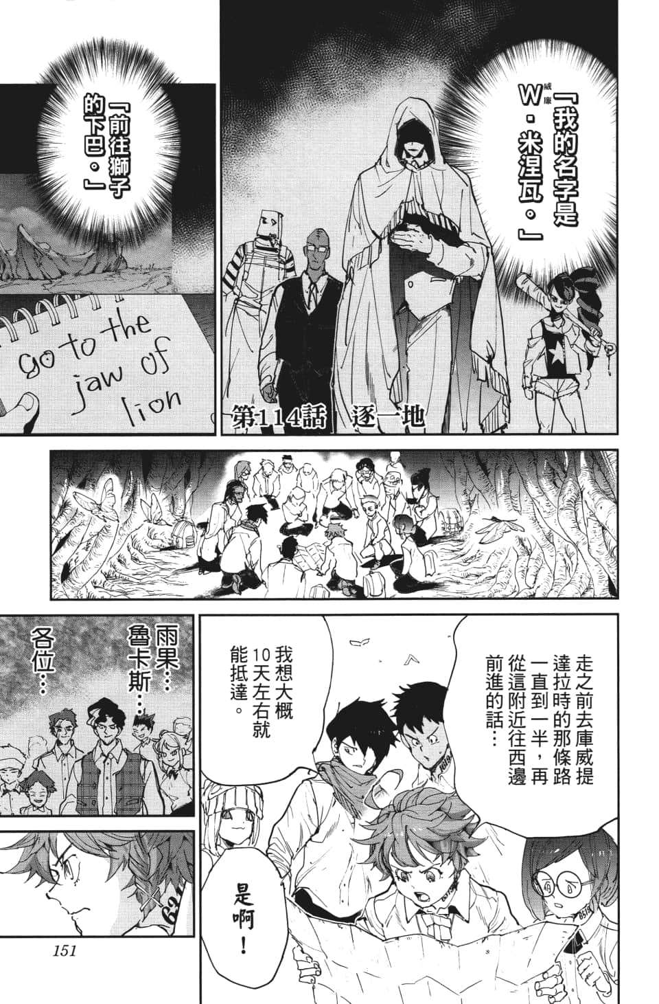 第114话逐一地0