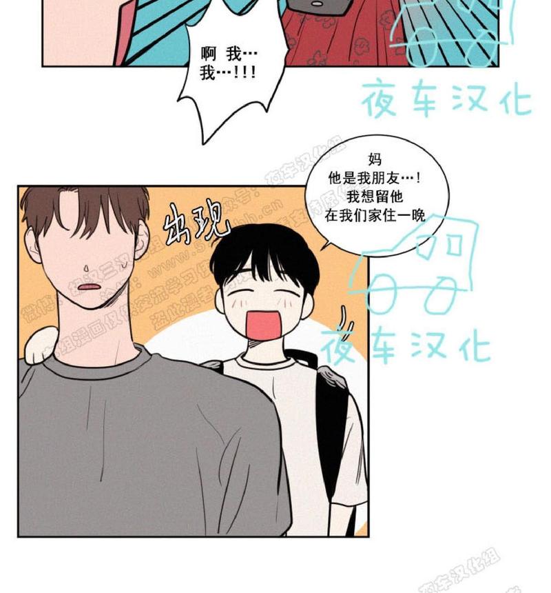 第34话3