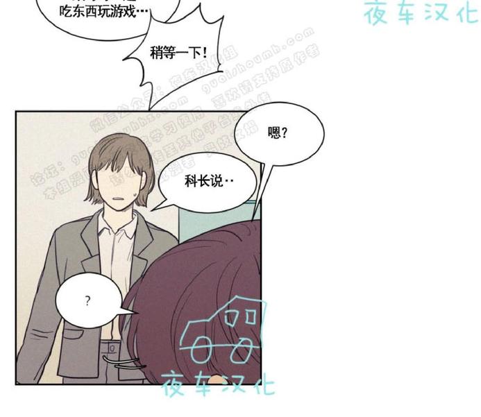 第40话3