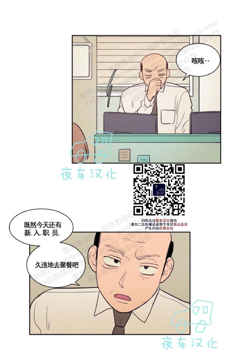 第40话4