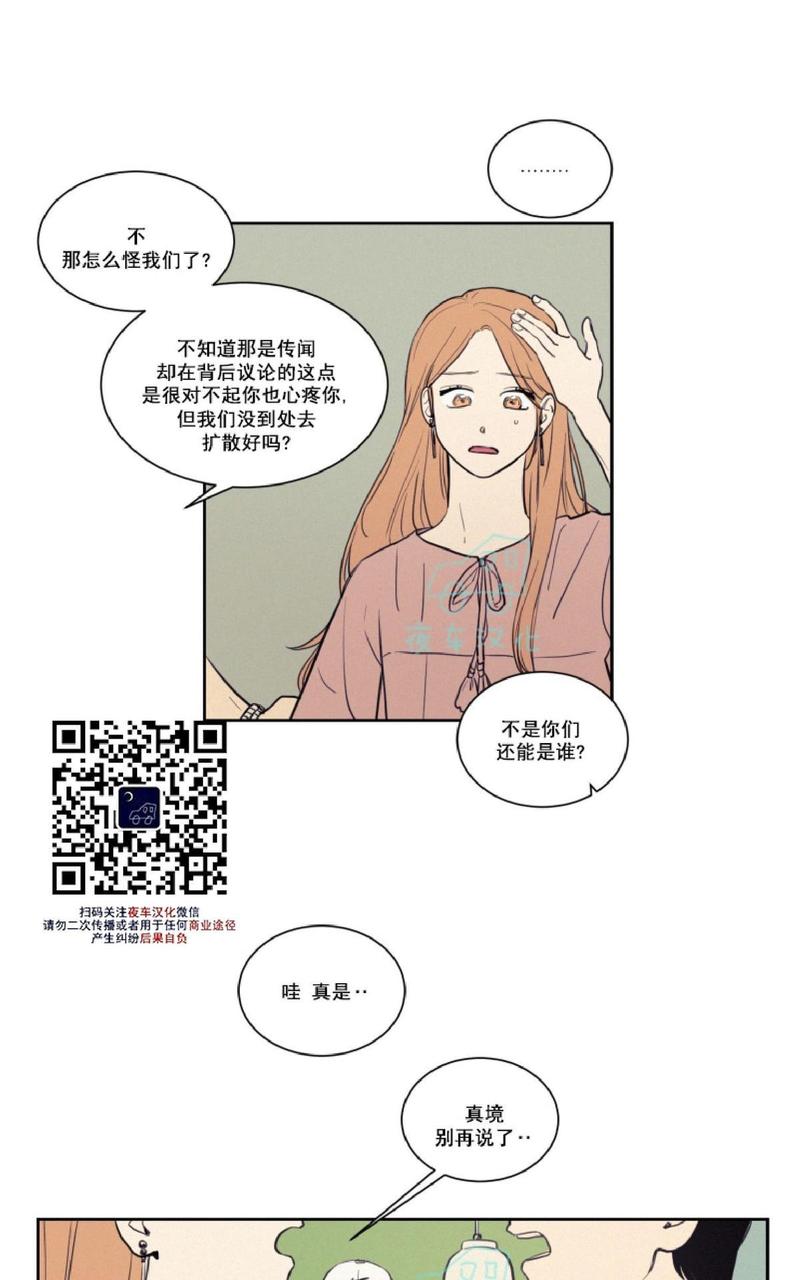 第23话4