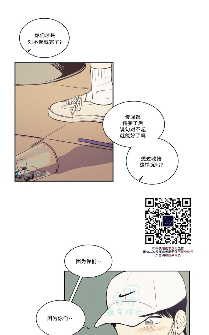 第23话2