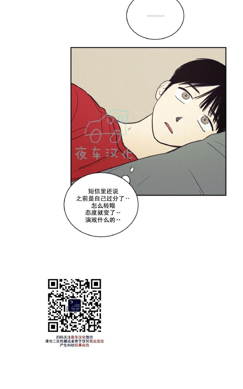 第25话4