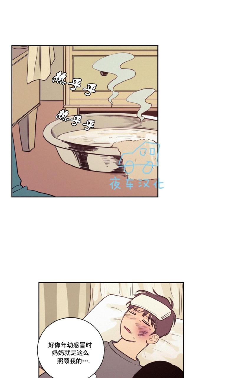 第26话3