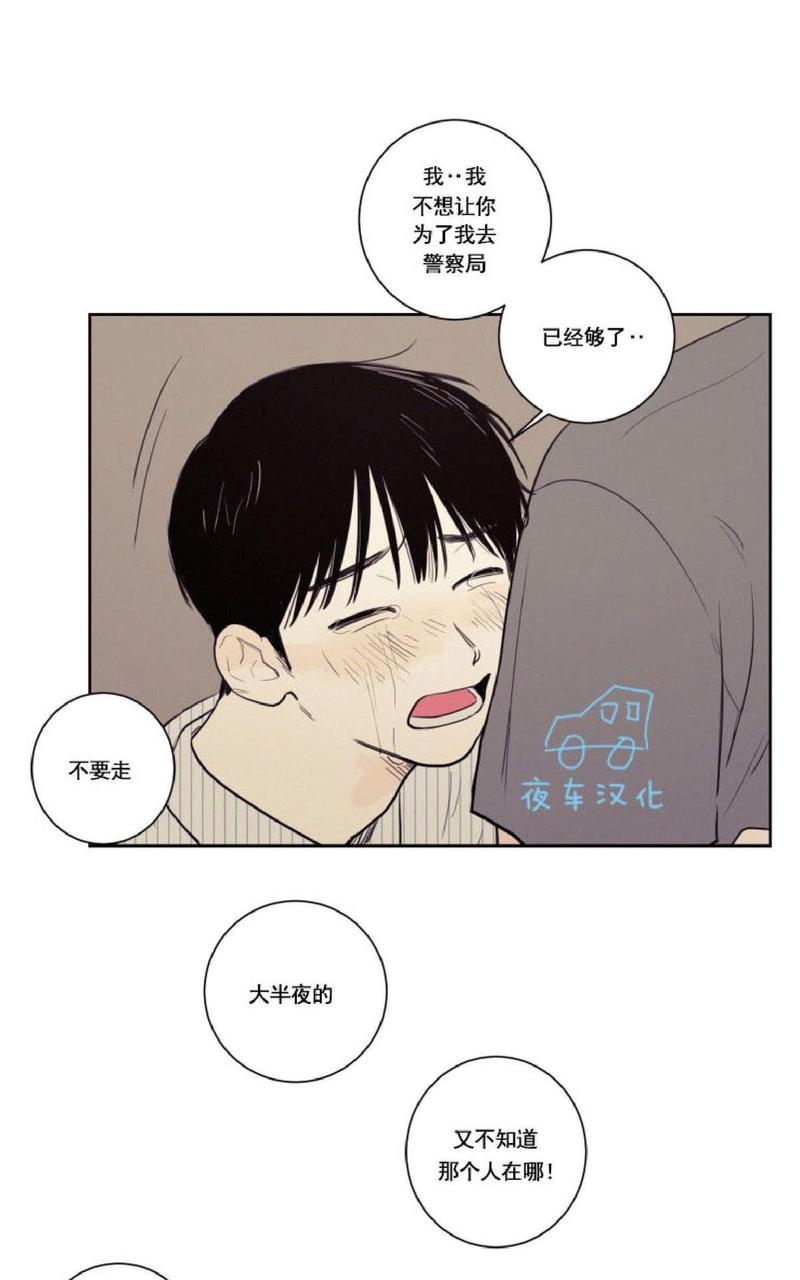 第27话3