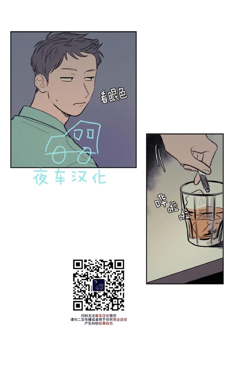 第32话3