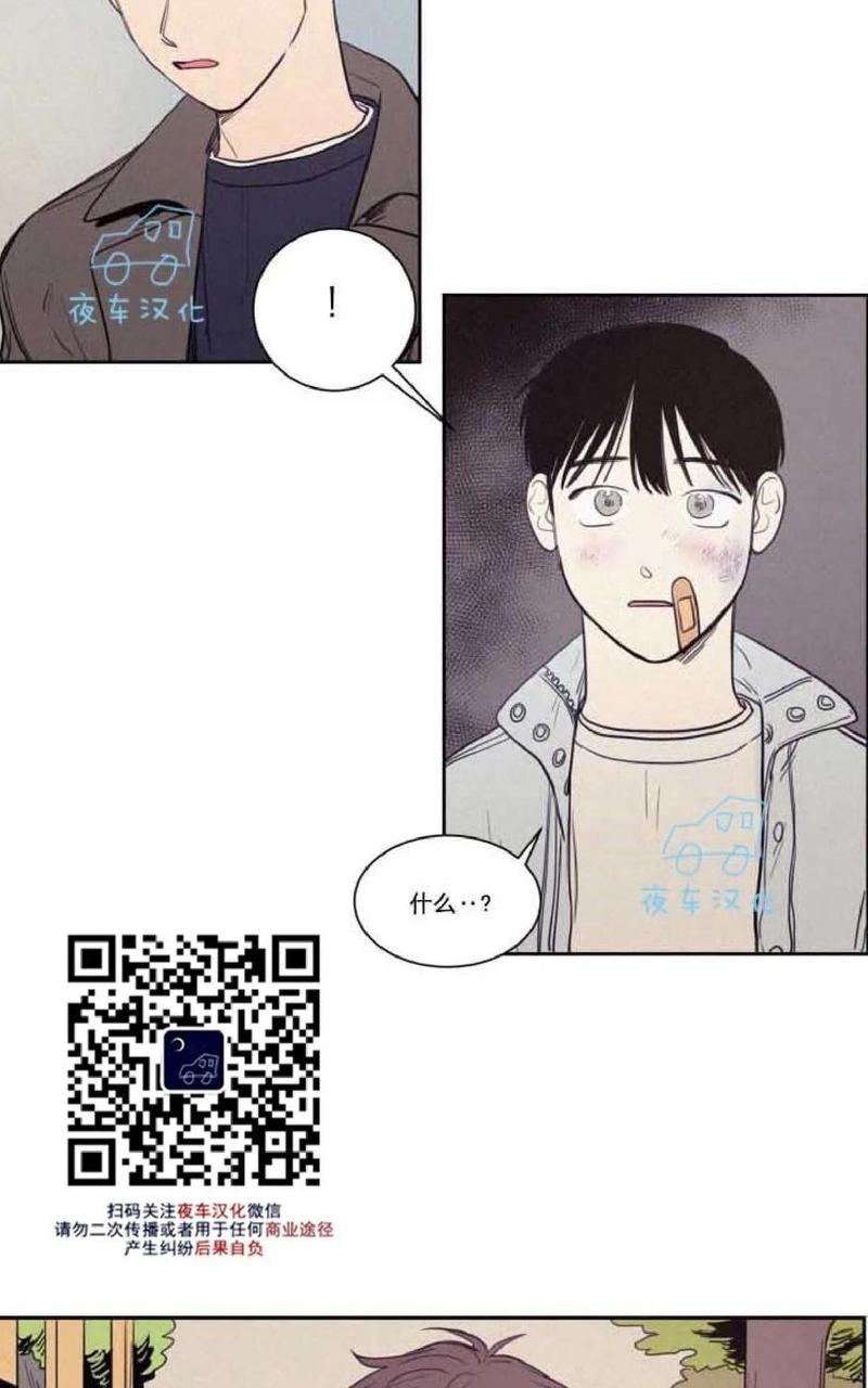 第53话2