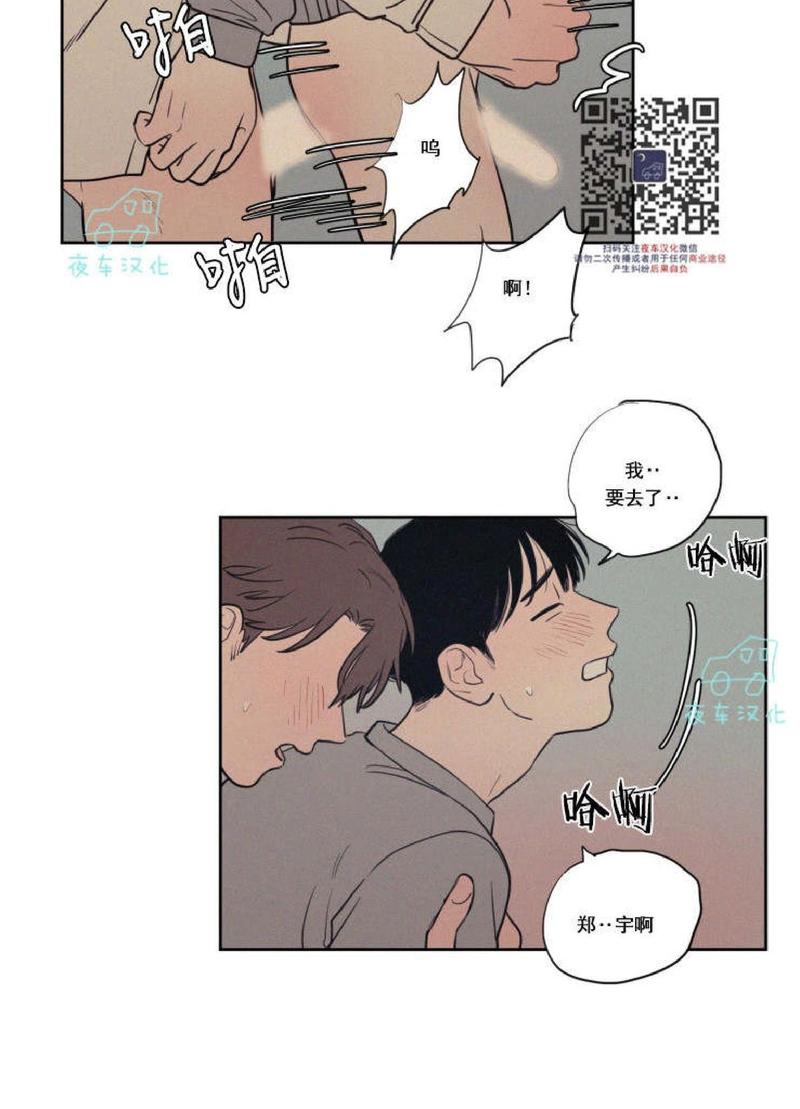 第42话3