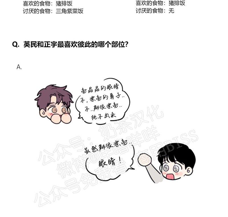 py问答2