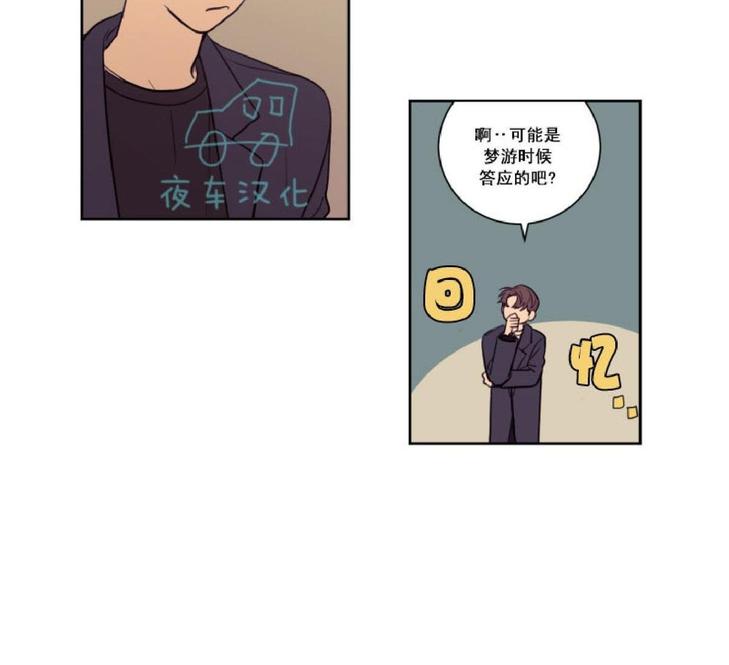 第17话1
