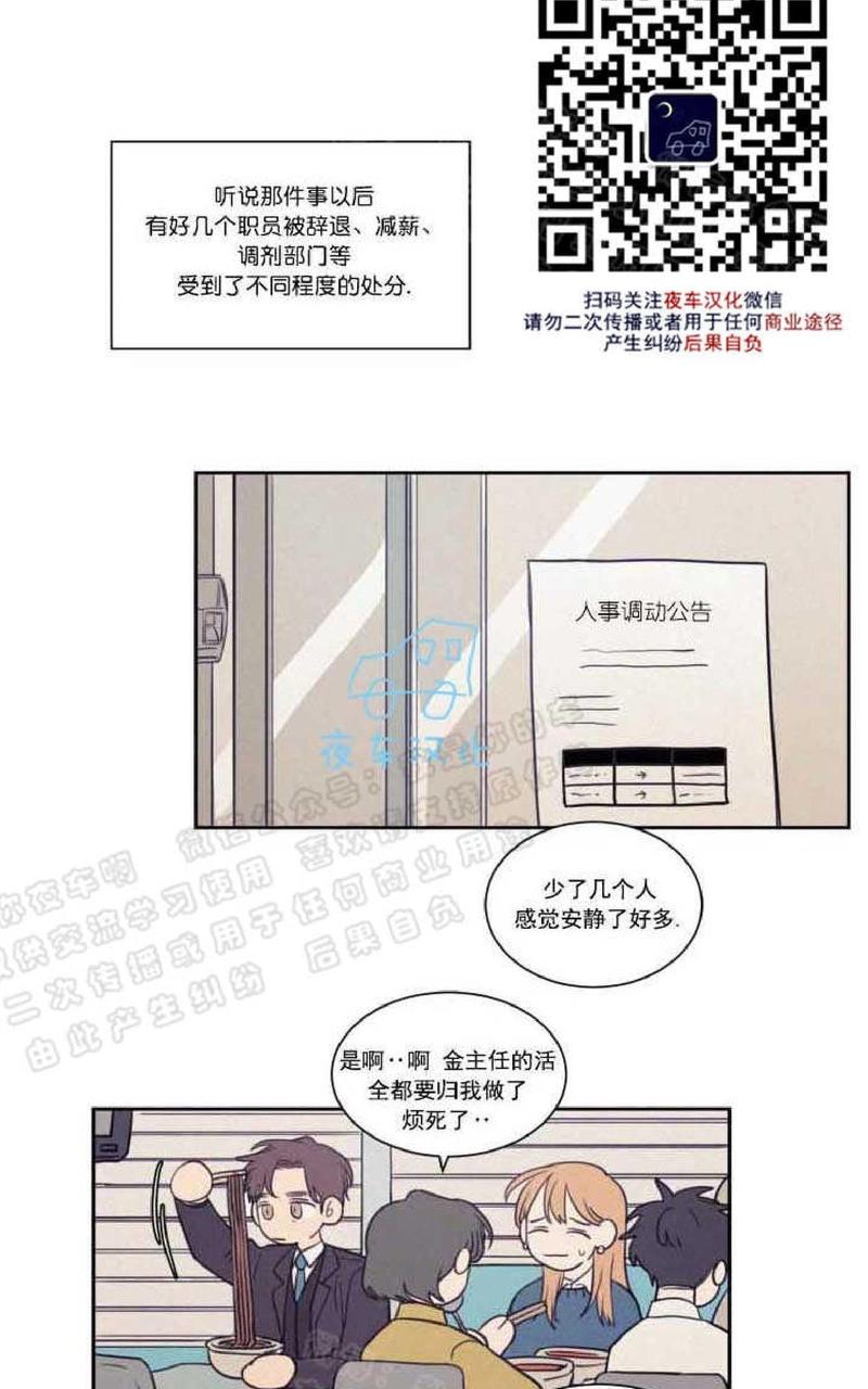 第54话4