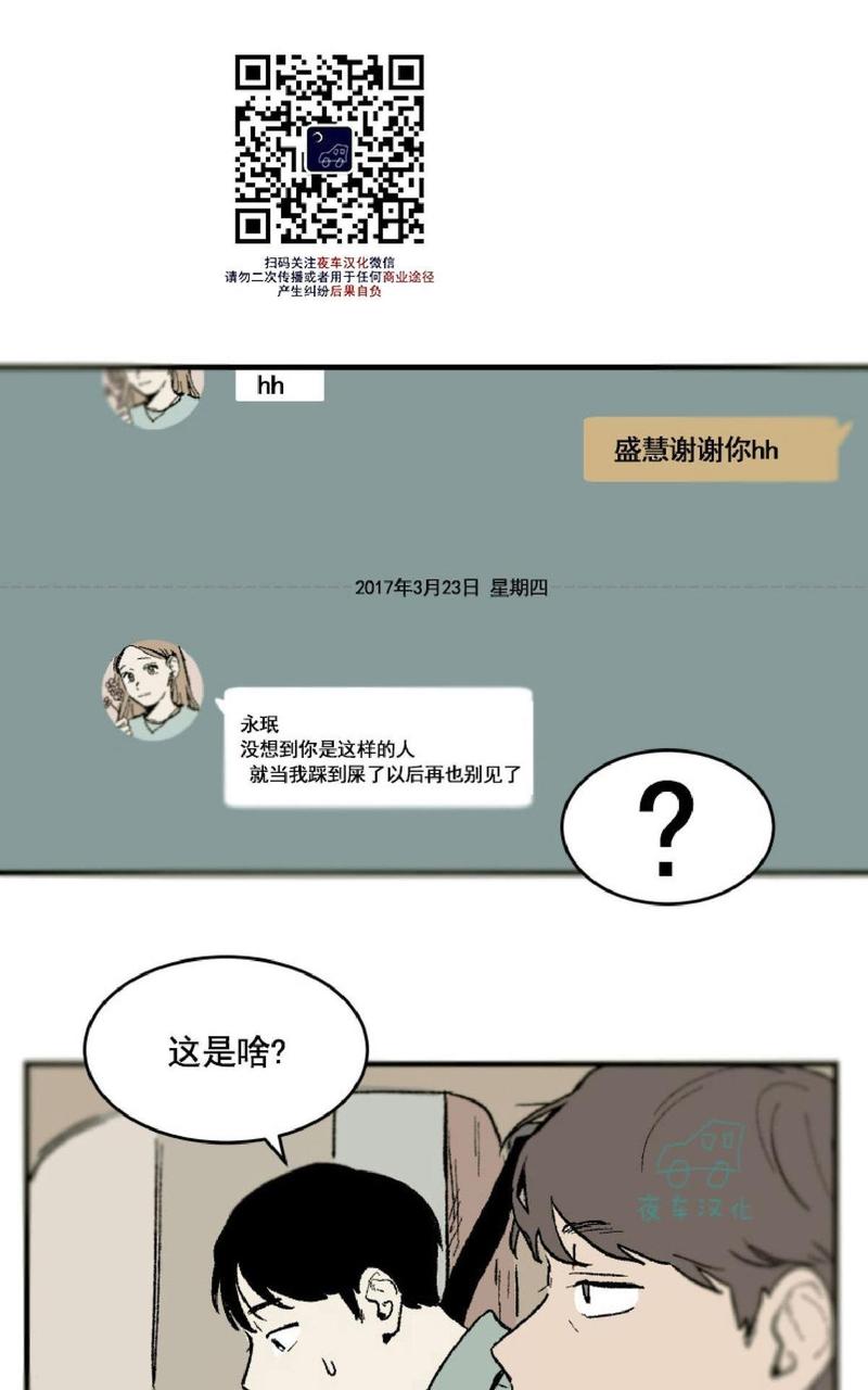 第5话0