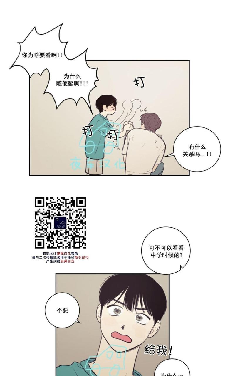 第19话4