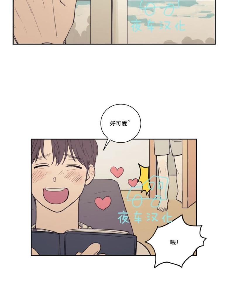 第19话3