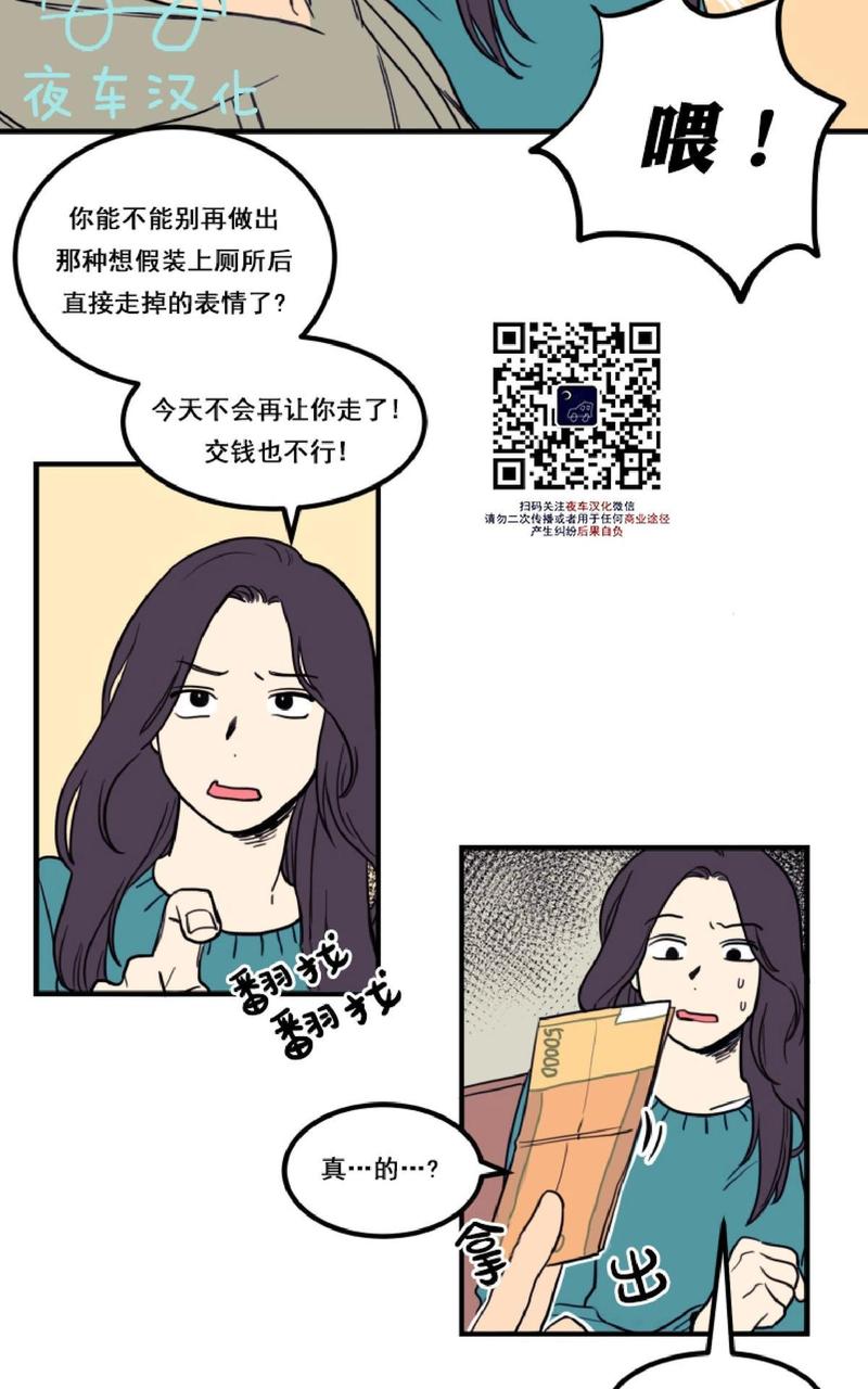 第4话2