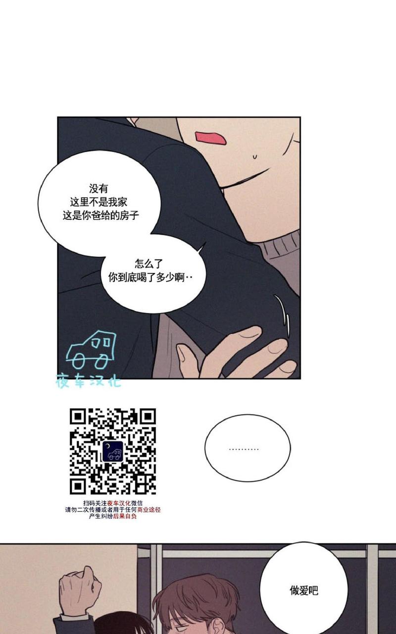 第41话4