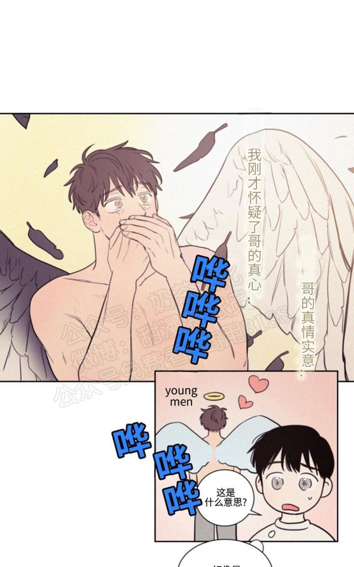 第66话4