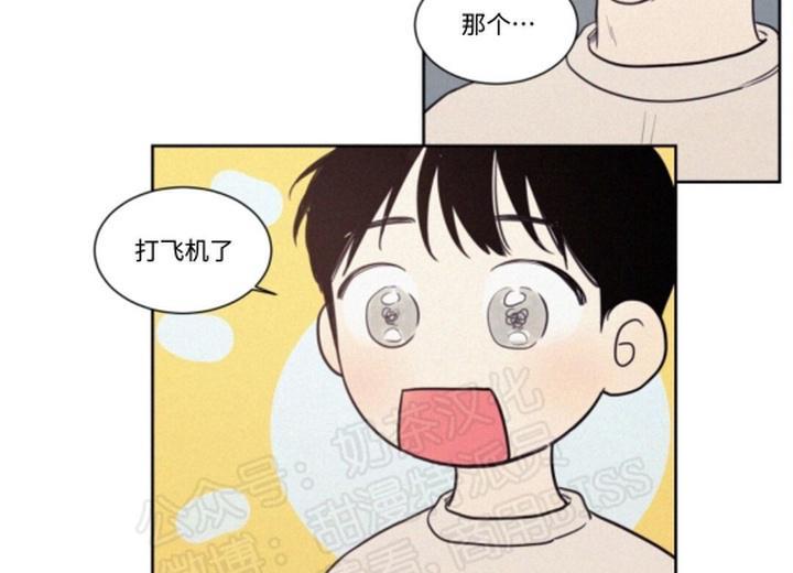 第66话2