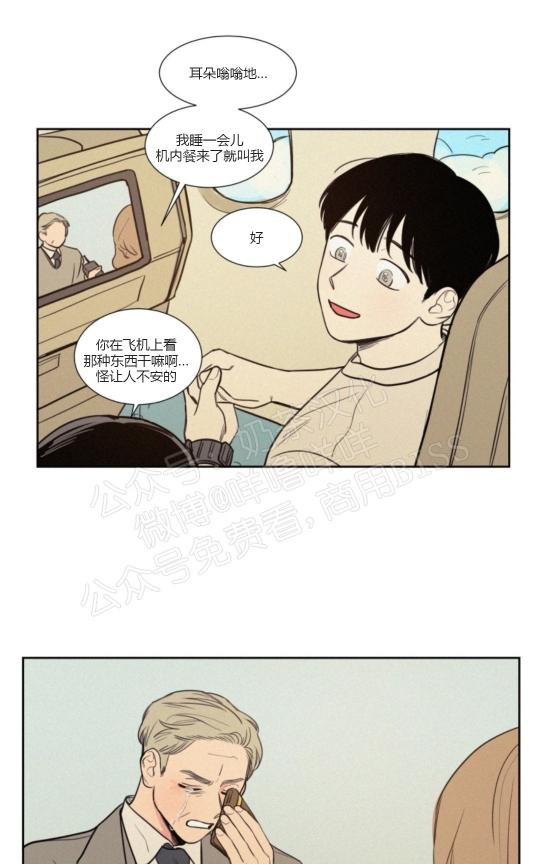 06番外4