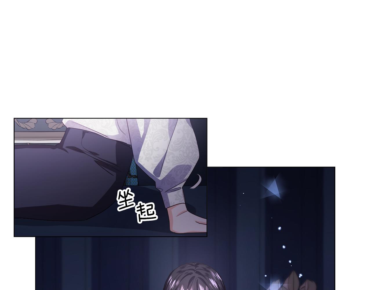 第31话 女神的孩子3