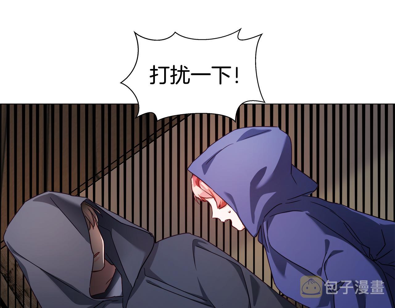 第10话 奇怪的会长0