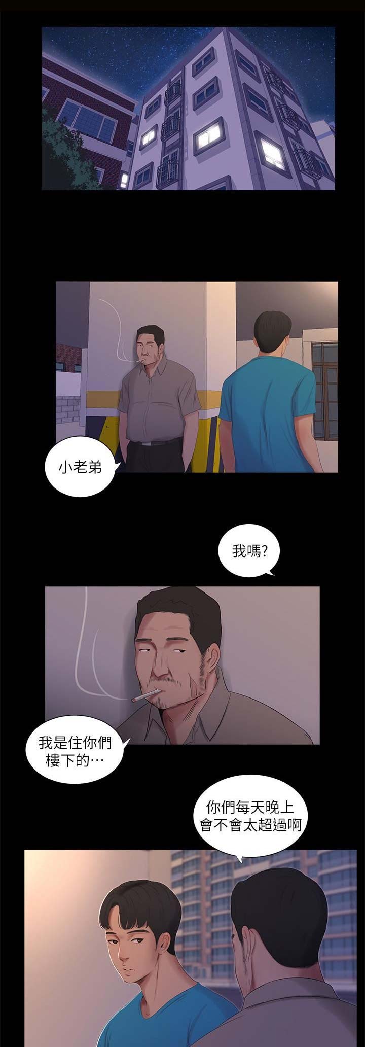 第27话0