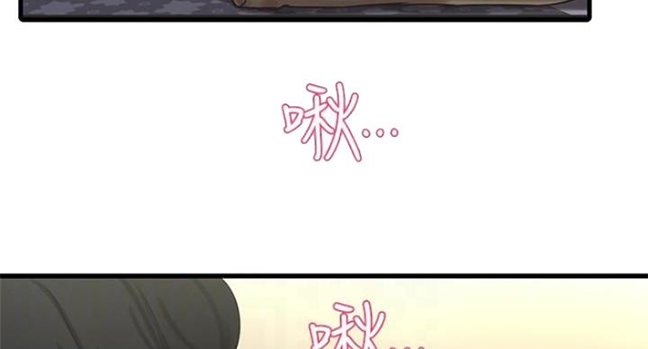第83话2