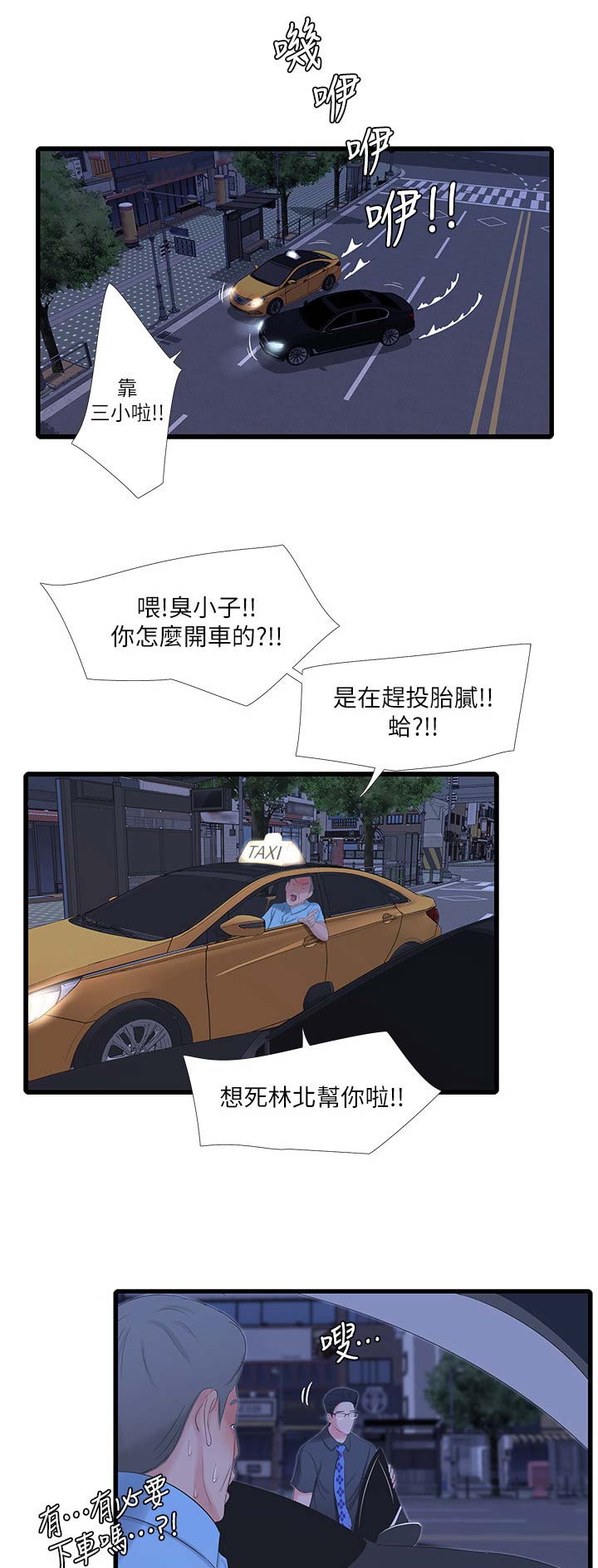 第50话0