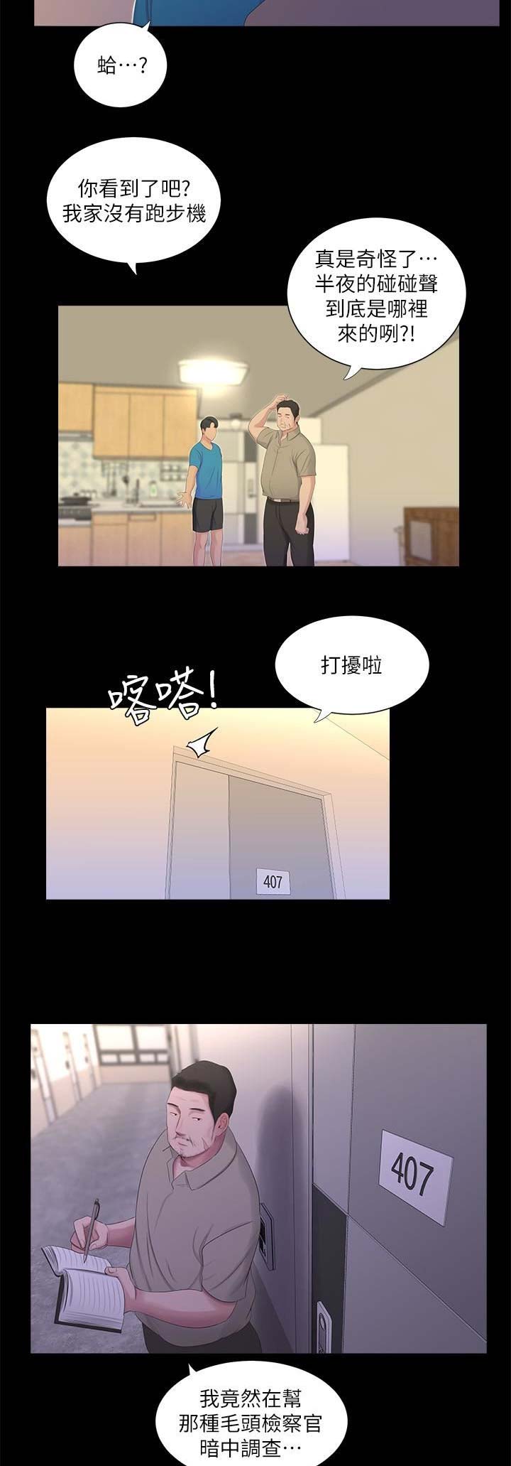 第27话1