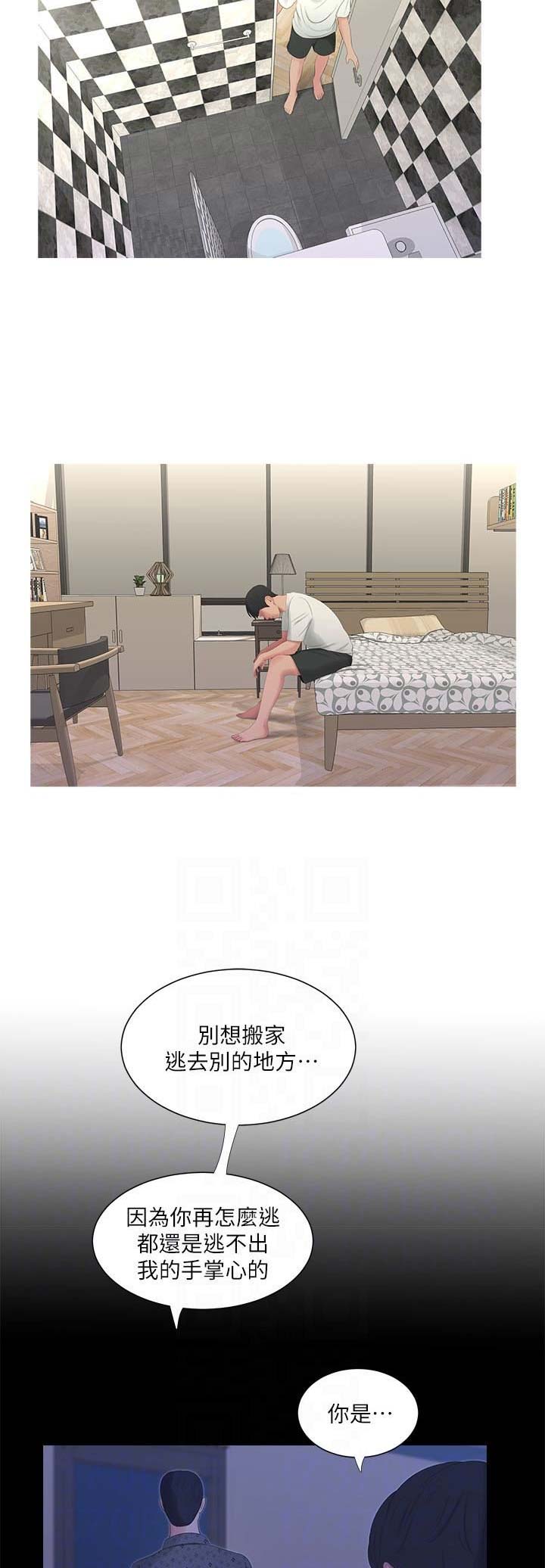 第21话4