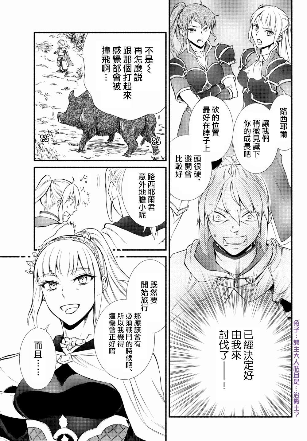 第40.2话1