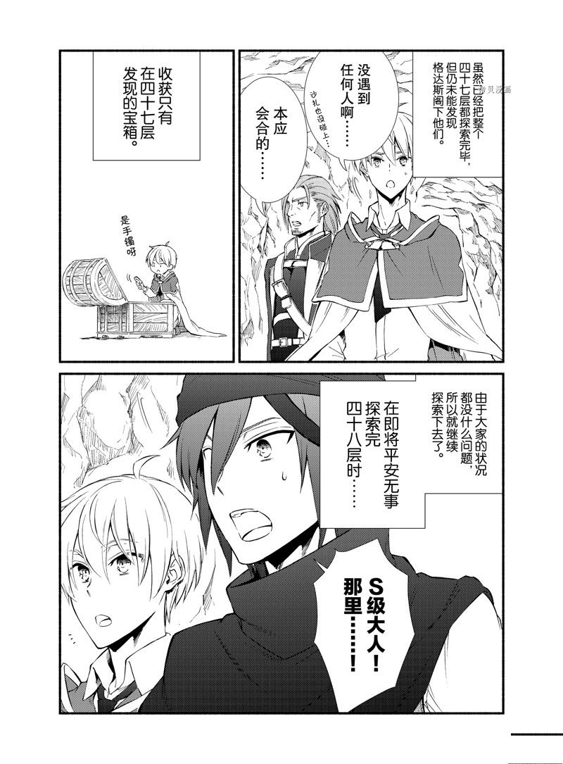 第60话 试看版0