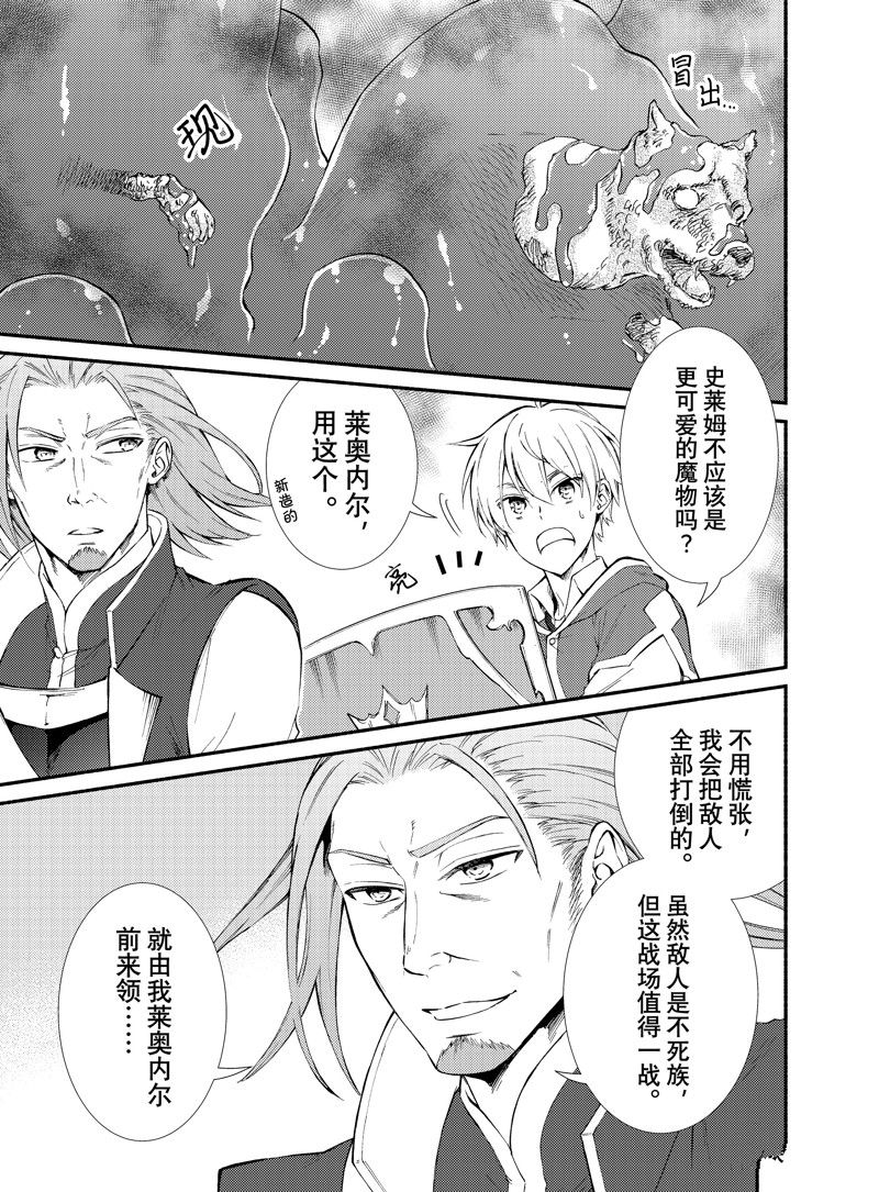 第69话 试看版0
