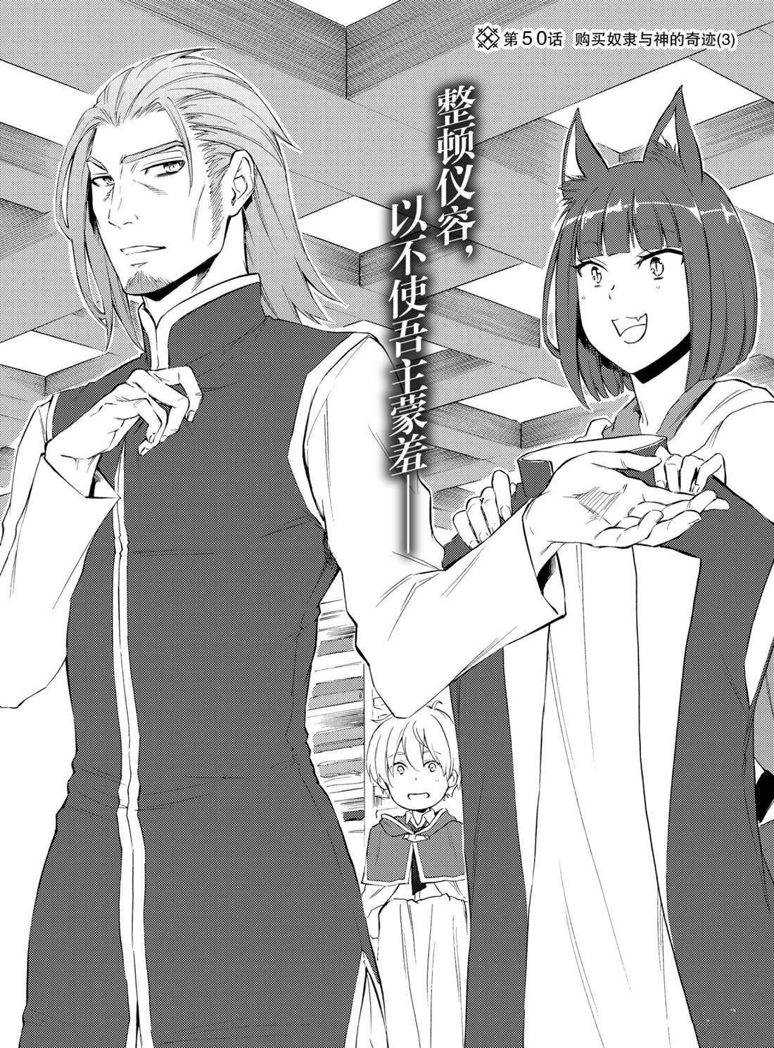 第54话试看版1