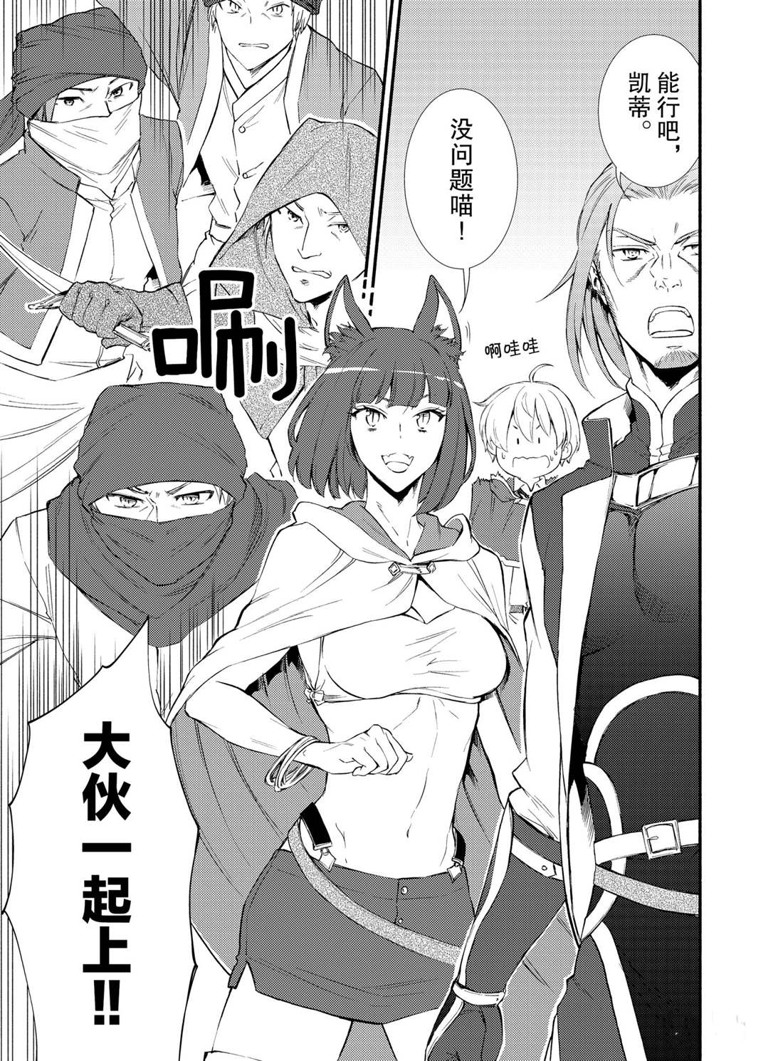 第54话试看版4