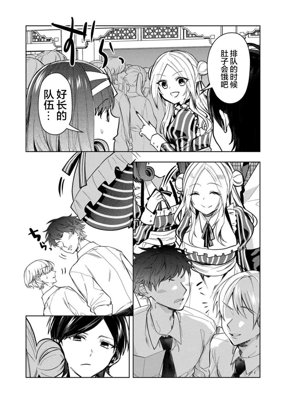 第31话1